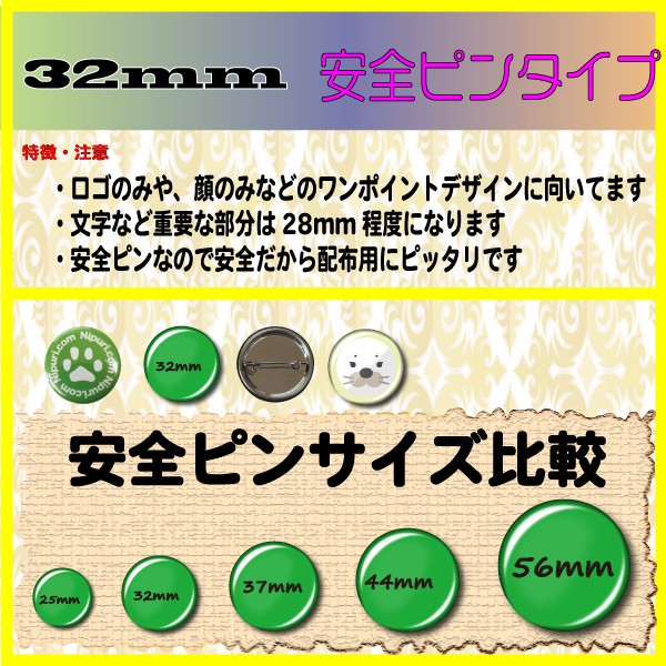 缶 バッジ マシン 用 ３２mm 安全ピン パーツ セット１０００個 大容量