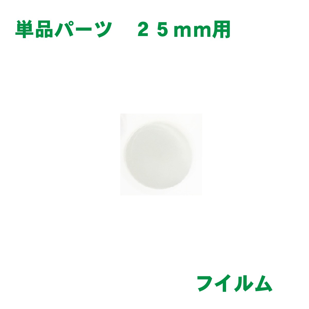 片面【ナスカン】キーホルダー【はめ込みタイプ】２５ｍｍ 50個セット : ニプリドットコム ヤフー店 - 通販 - Yahoo!ショッピング