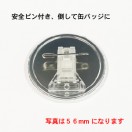 タイトル画像