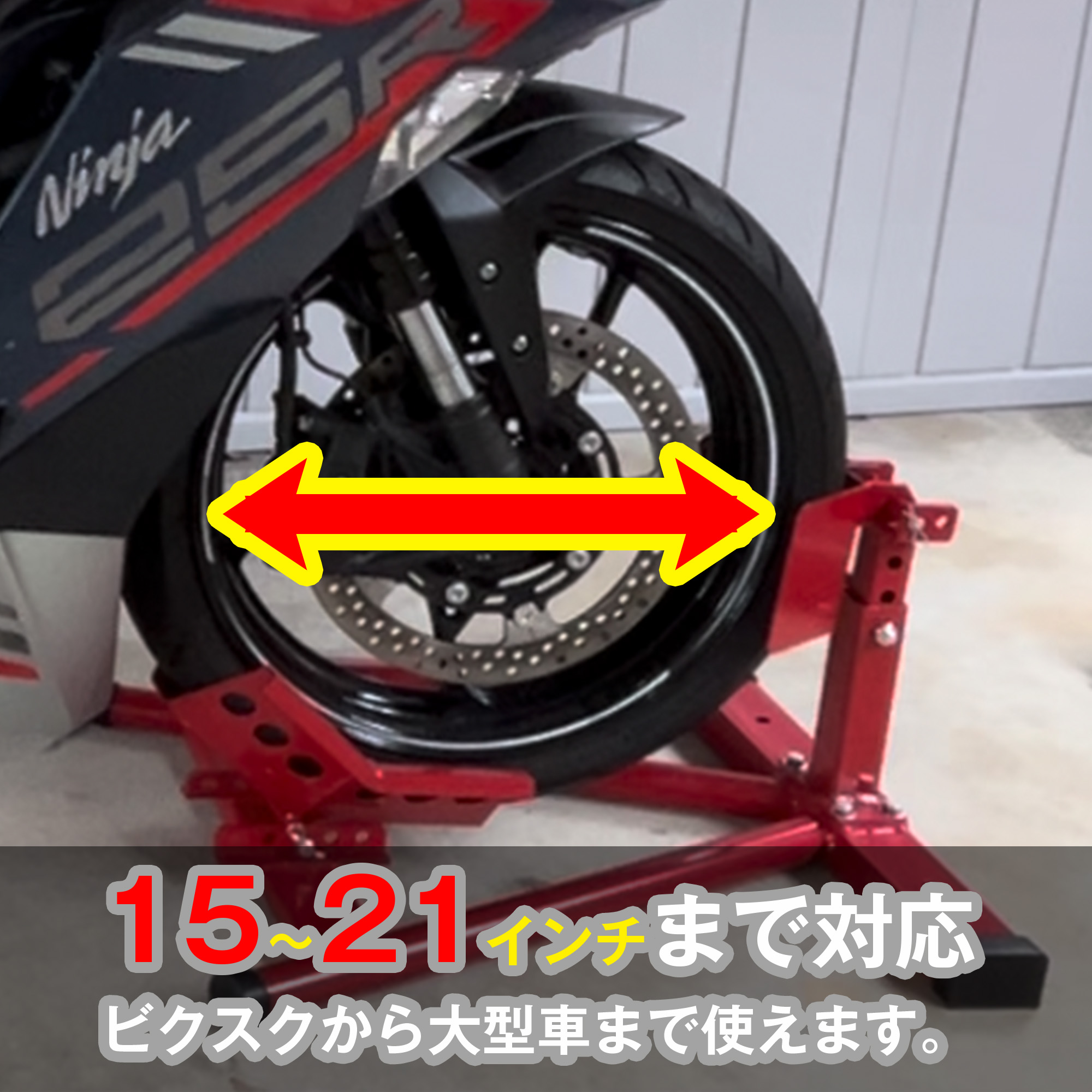 オートバイ フロントホイール スタンド メンテ GT380 GS400 バイクスタンド フロント フロントホイールクランプ フロントタイヤ