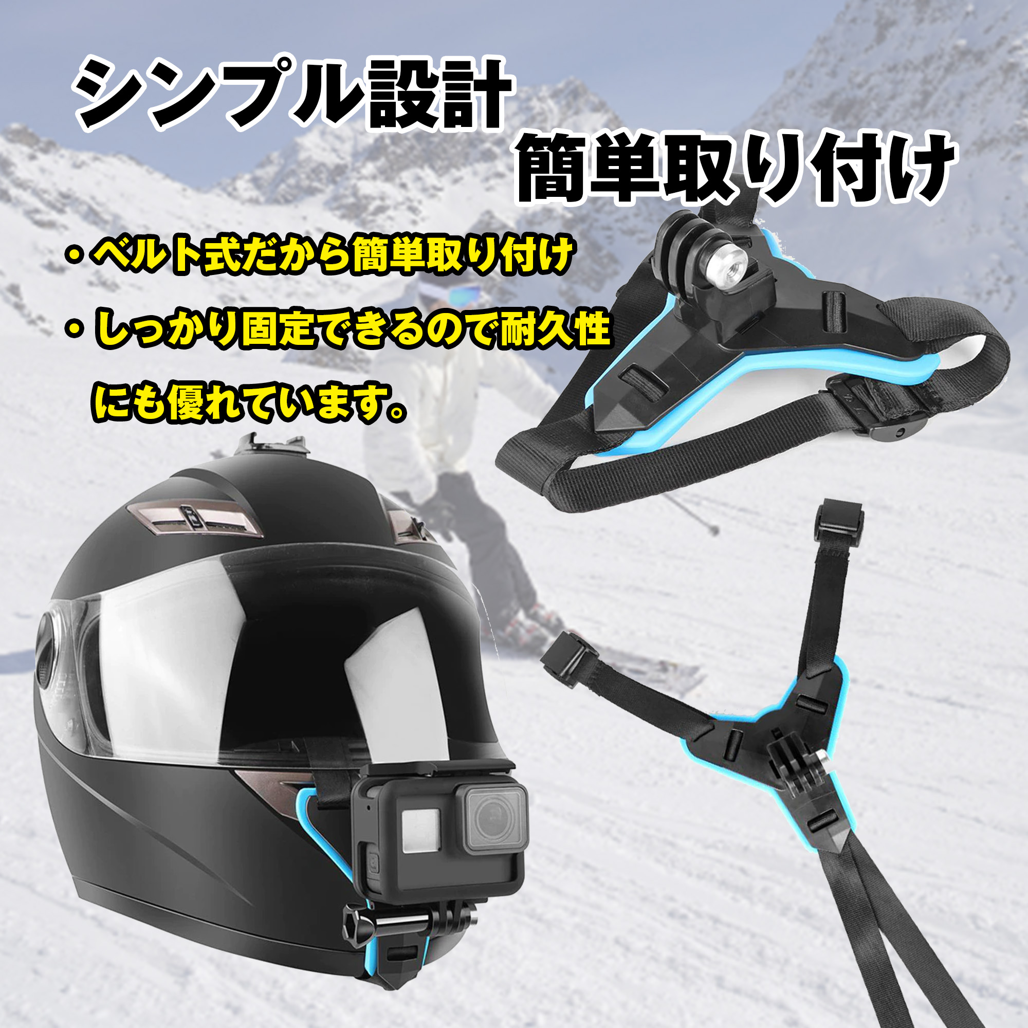 ヘルメットマウント カメラ固定 顎マウント フルフェイスヘルメット対応 Insta360 DJI Osmo Action/GoPro Hero  9/8/6/5/4 SJCAM等