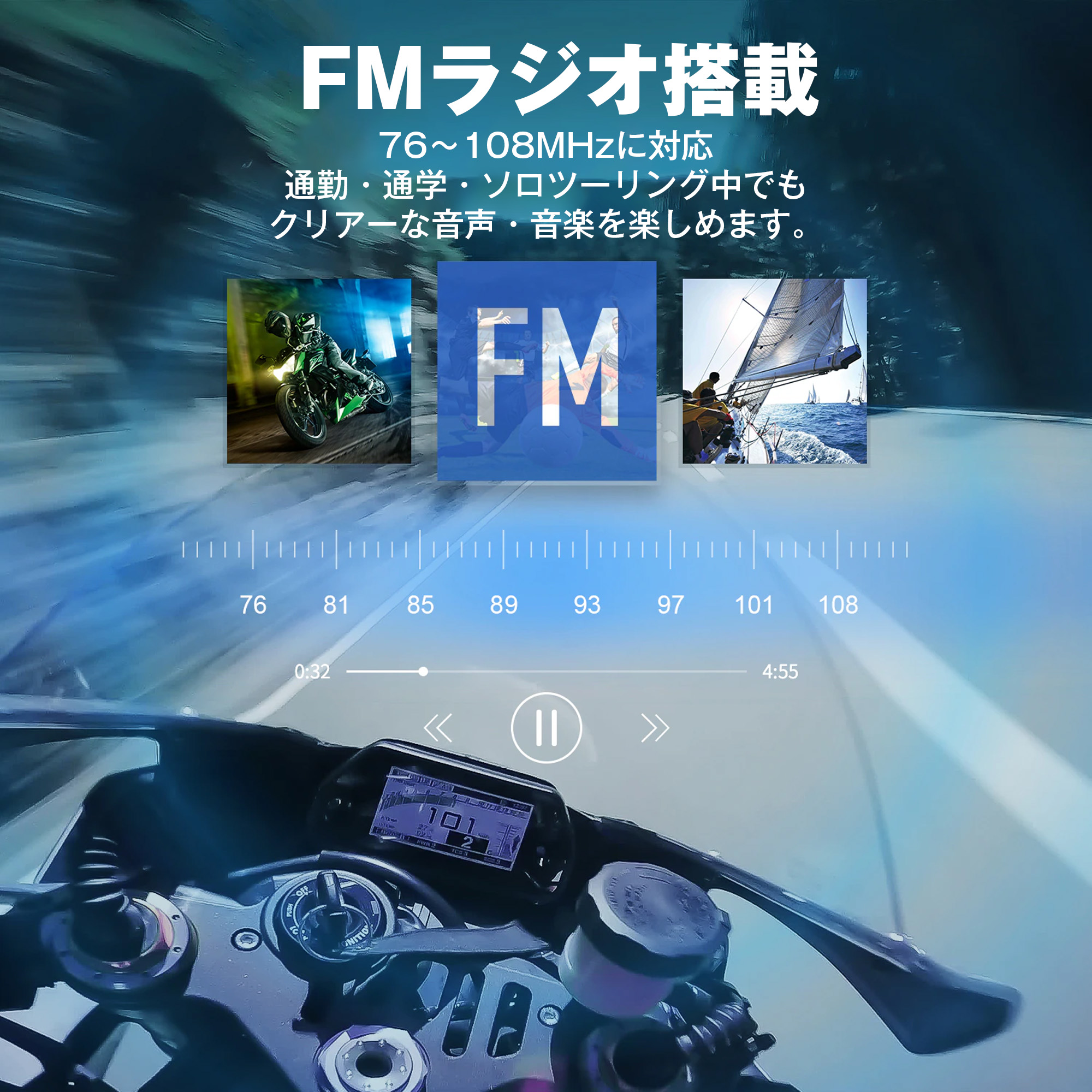 バイク インカム 正規品 FODSPORTS FX6 メーカー保証1年付 FMラジオ Bluetooth5.0 ６人通話 日本語音声案内 日本語説明書