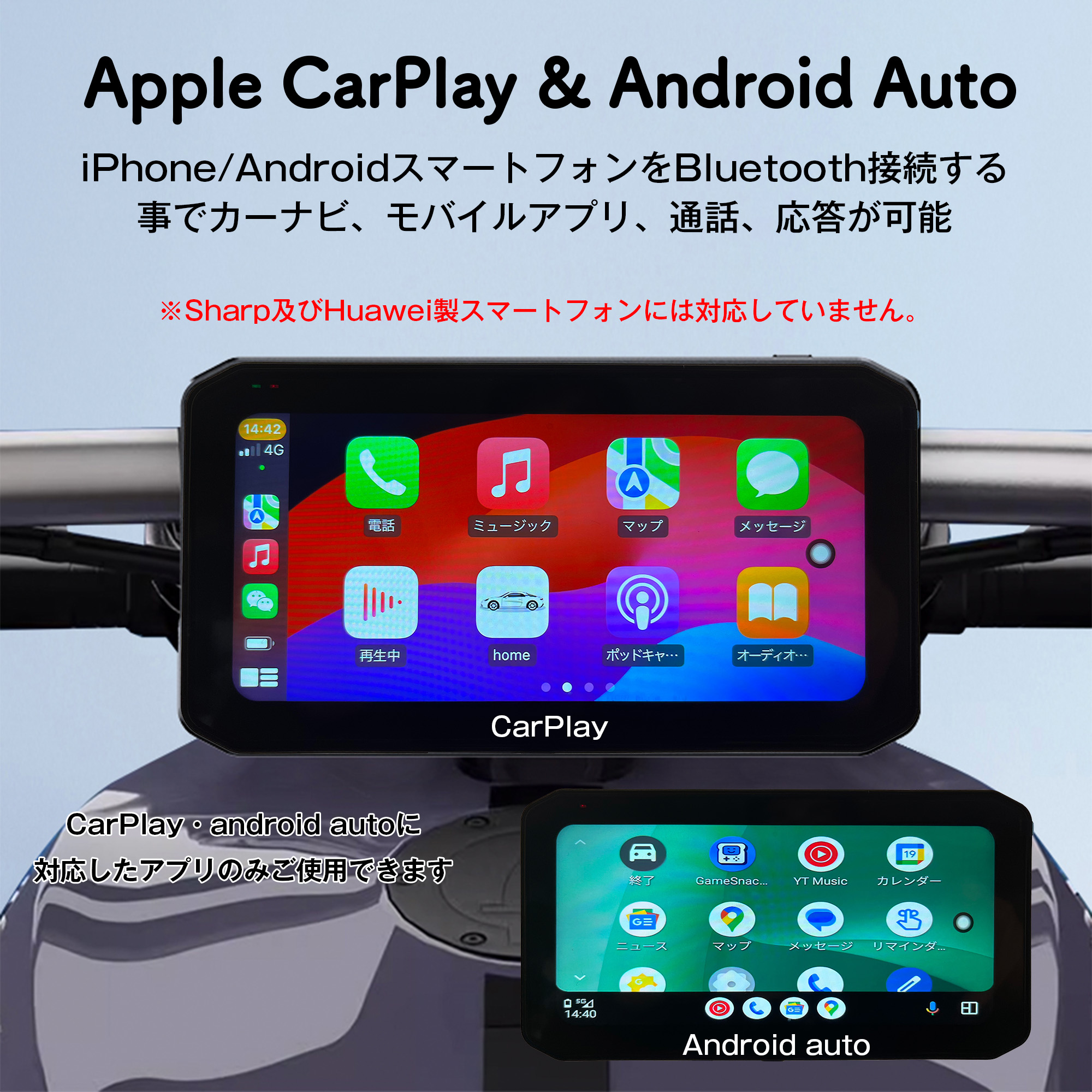 ドラレコ バイク ナビ バイク用ドライブレコーダー バイク用ナビ