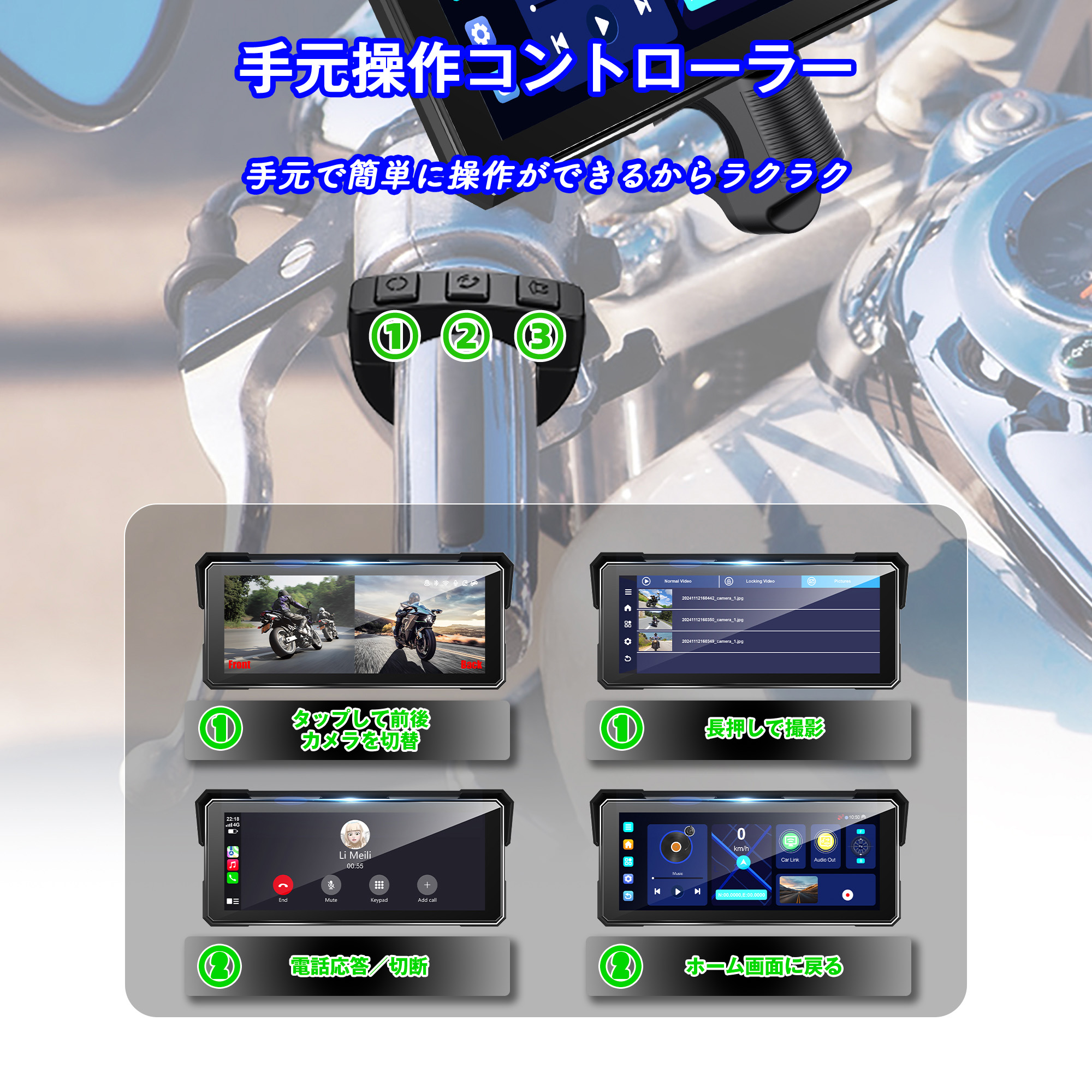 バイク用ナビ ドライブレコーダー バイク用ドライブレコーダー