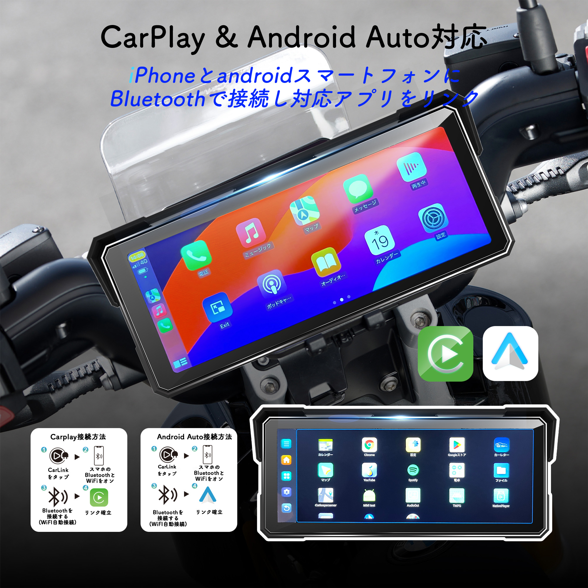 バイク用ナビ ドライブレコーダー バイク用ドライブレコーダー バイク用ナビ ドライブレコーダー バイク用ドライブレコーダー