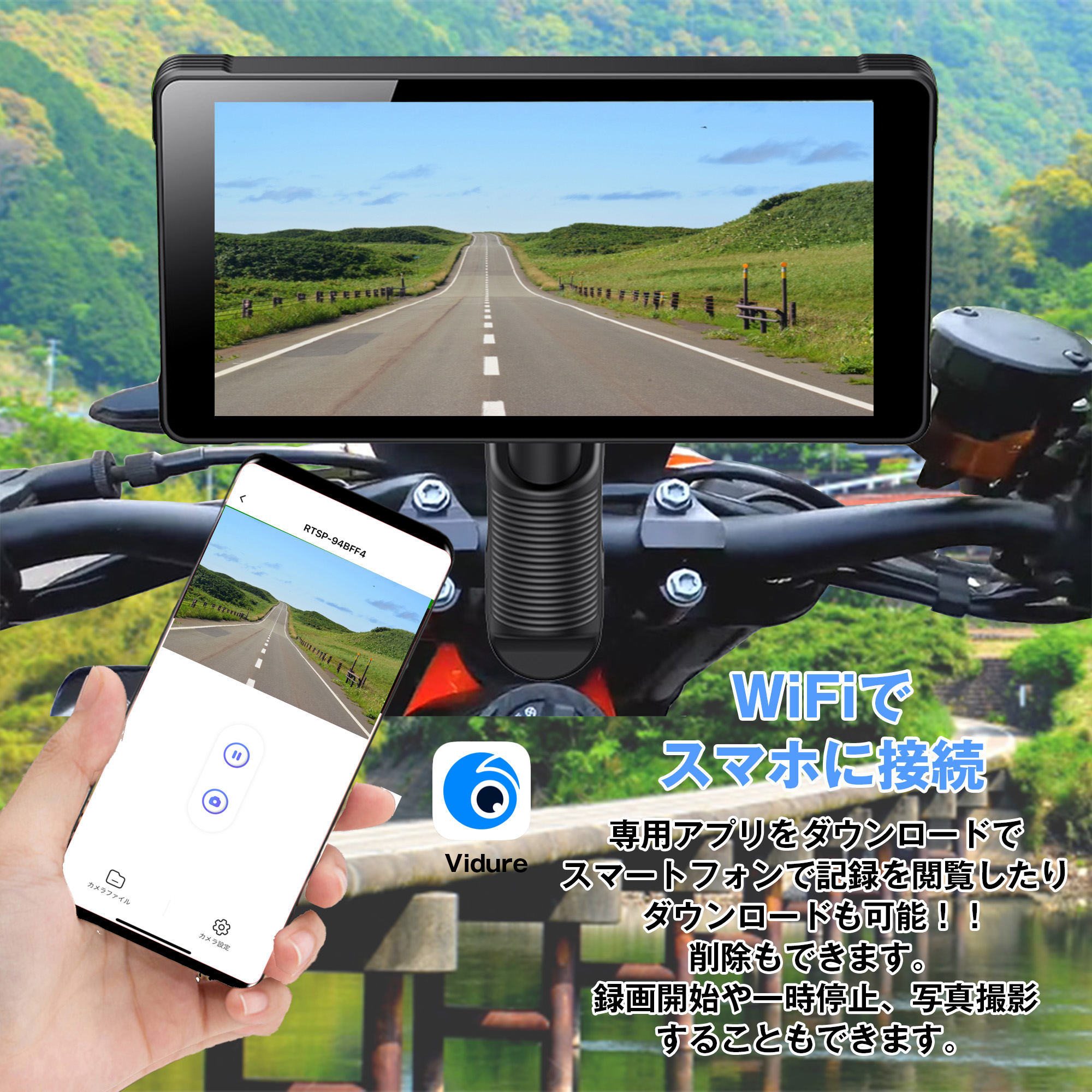 64GSDカード付 バイク用ナビ ドライブレコーダー CarPlay&Android Auto 