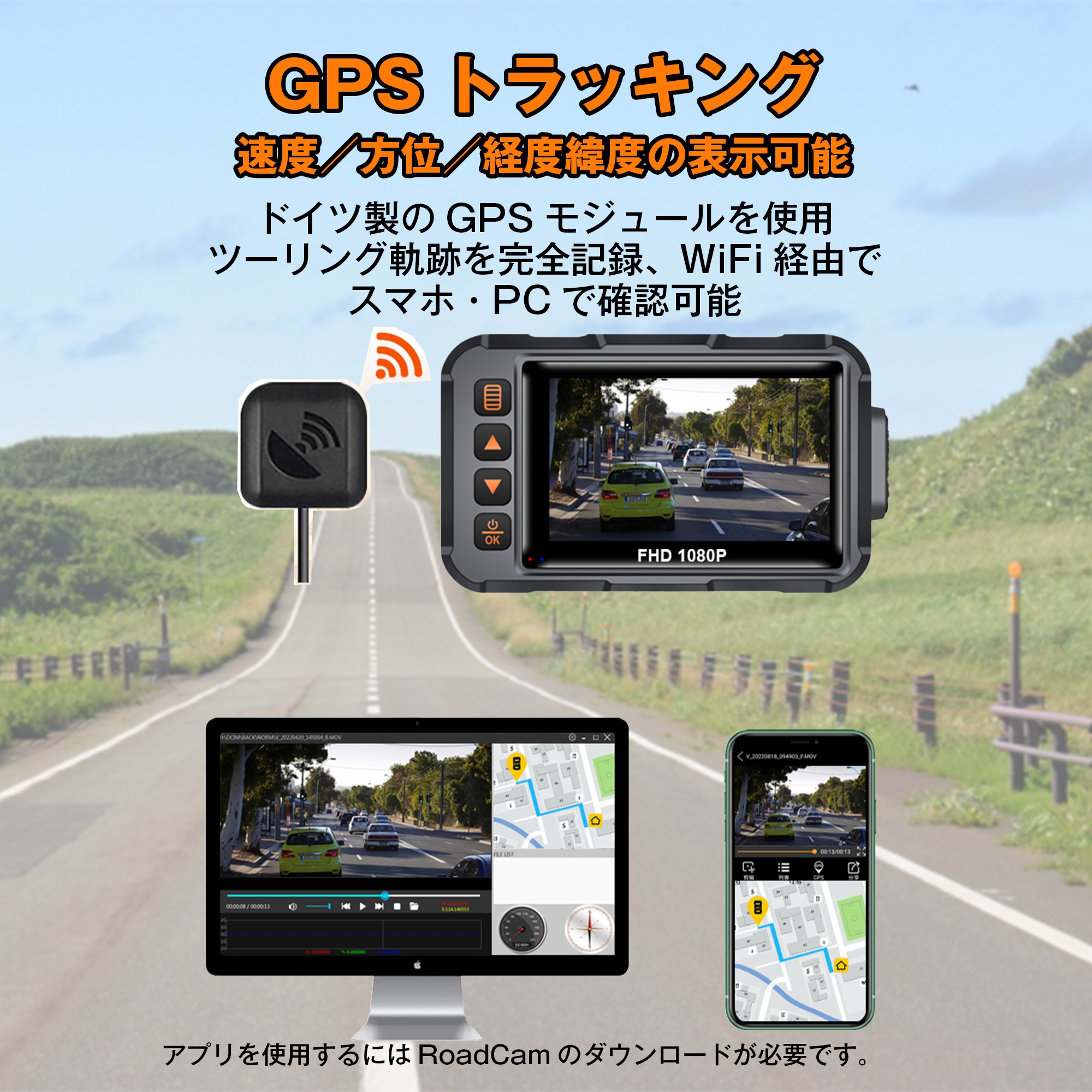 バイク用ドライブレコーダー 防水 前後カメラ 3インチIPS WiFi ドラレコ バックカメラ FHD1080P録画 常時録画 Gセンサー 120°広角 交通事故 記録 煽り運転防止｜nirinsya-life｜13