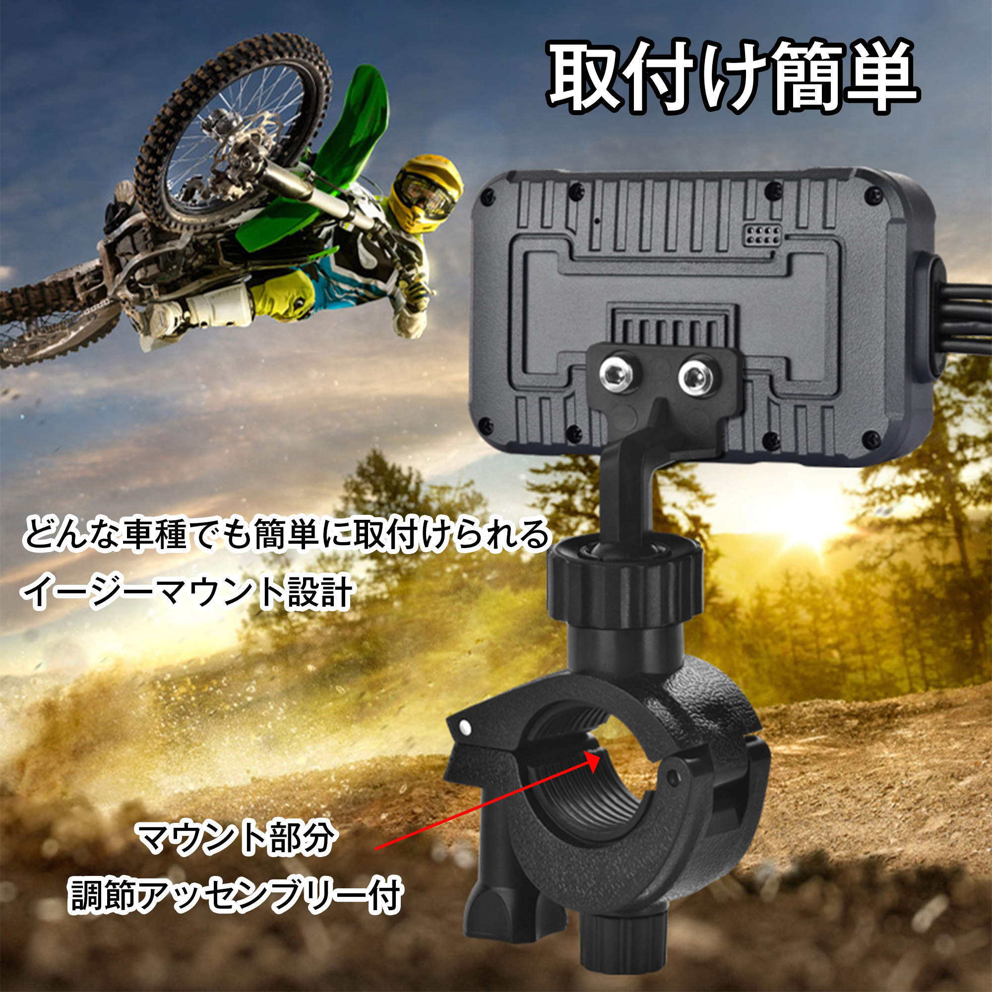 バイク用ドライブレコーダー FHD1080P録画150°広角「DVR-V2MT」 バイク用ドライブレコーダー FHD1080P録画150°広角「DVR-V2MT」 【公式