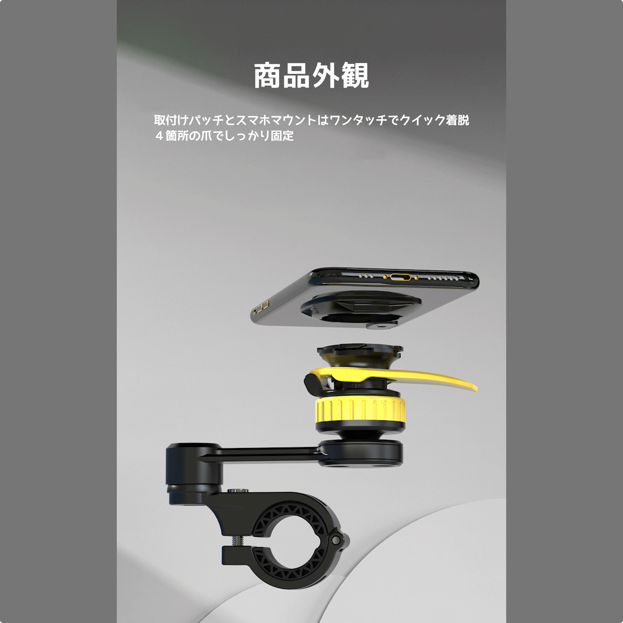 衝撃吸収 衝撃吸収ダンパー バイク スマホホルダー 用 振動吸収