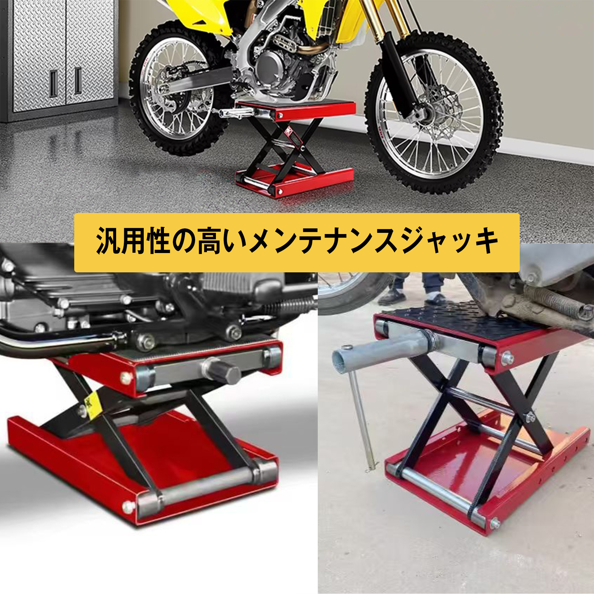 バイク ジャッキスタンド 送料無料 バイク ジャッキ バイクジャッキ バイクリフト バイク