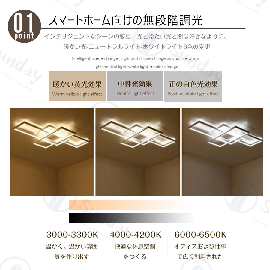 シーリングライト LED 北欧 安い 調光調色 12-18畳 天井照明 照明器具 引掛 インテリア モダン ペンダント ライトリビング照明 寝室  簡単取り付け 食卓用 PSE認証