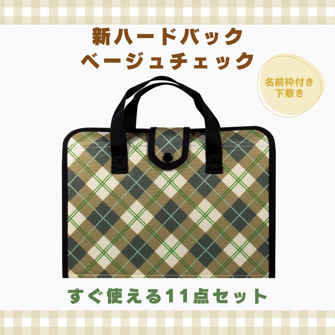 家庭学習専用指導書 11冊セット 家庭学習専用指導書 11冊セット