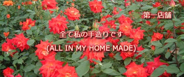 西田創作ヤフー店 ロゴ
