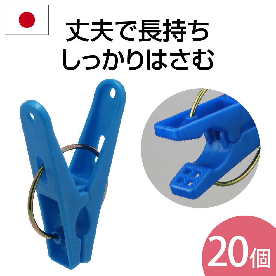 楽天市場】洗濯ばさみ 割れない 通販 洗濯バサミ ステンレス洗濯