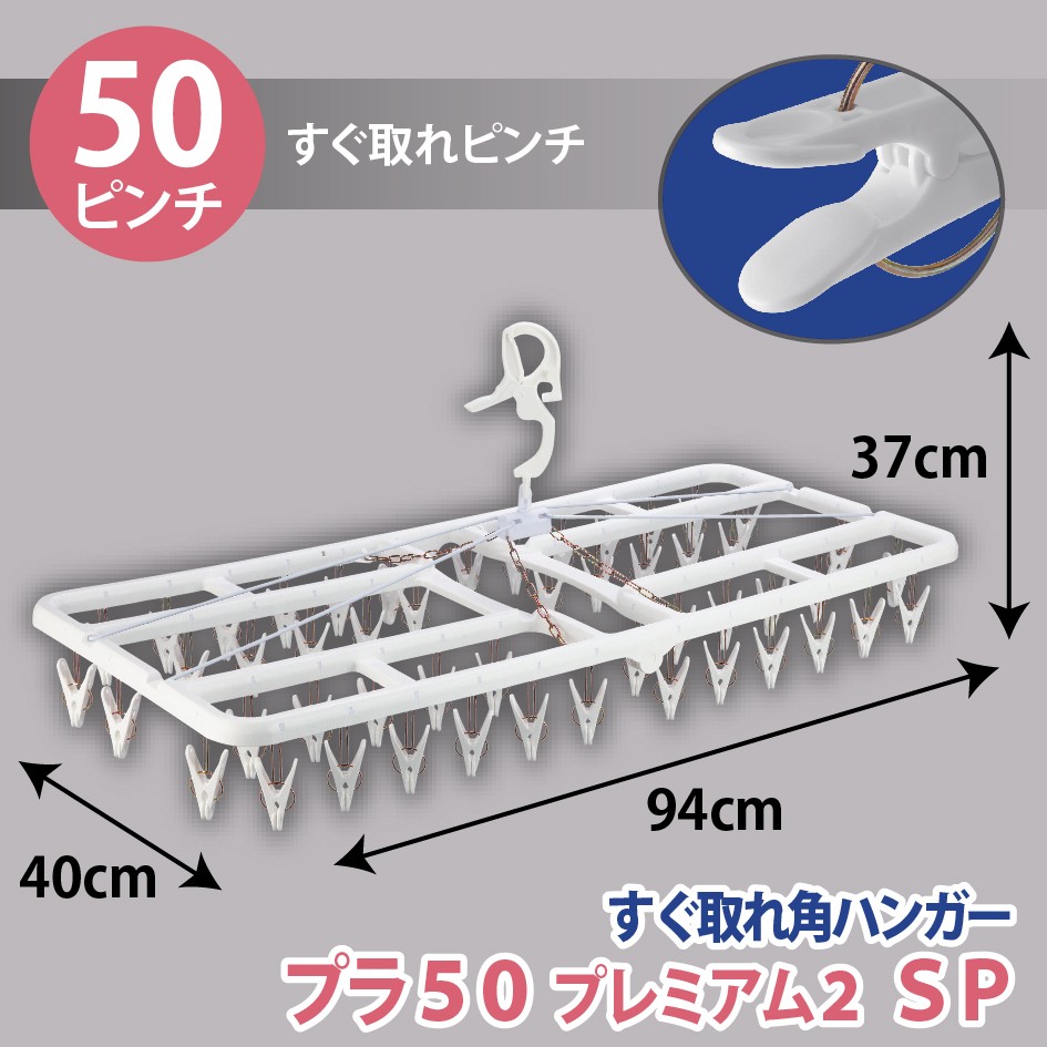 引っ張るだけ洗濯ハンガー ピンチハンガー 物干しハンガー 2個セット