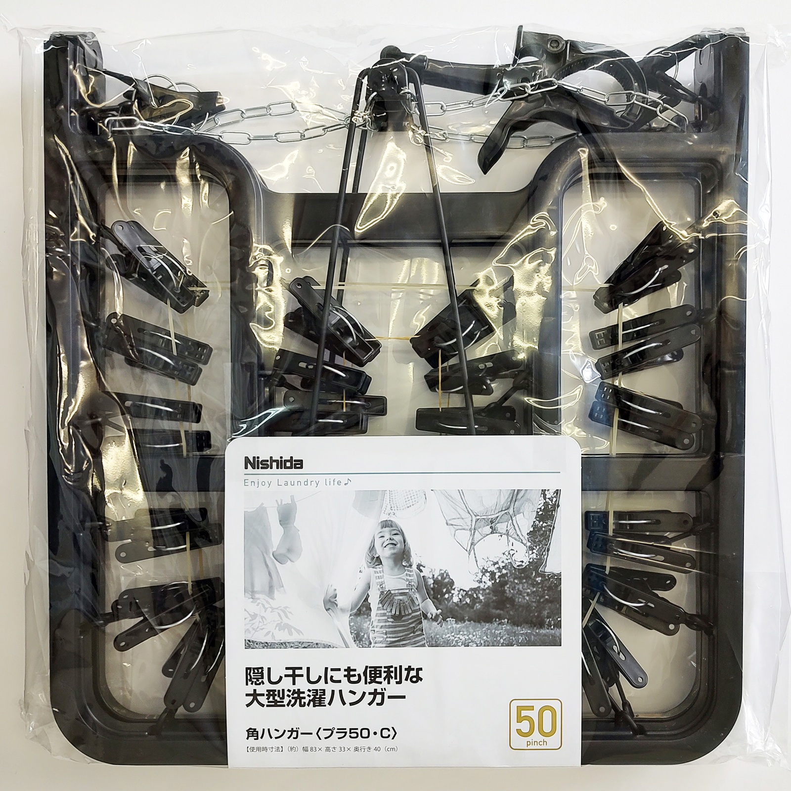 12　ニホンジカ　角　55cm 幅50cm imgrc0074884318.jpg