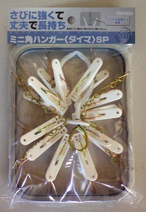 Nishida（ニシダ） 送料無料 【10ピンチ】ミニ ピンチハンガー 【日本