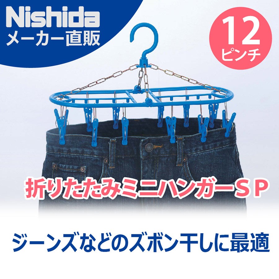 値下げ！ミニリネンハンガー　キルトハンガー Amazon｜NOLITOY 6 個 ミニ ハンガー 小さい 小さい ハンガー