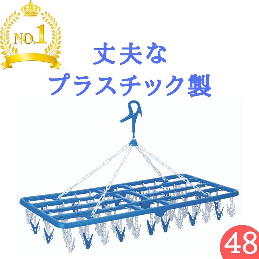 Nishida 洗濯ハンガー ピンチハンガー 物干しハンガー