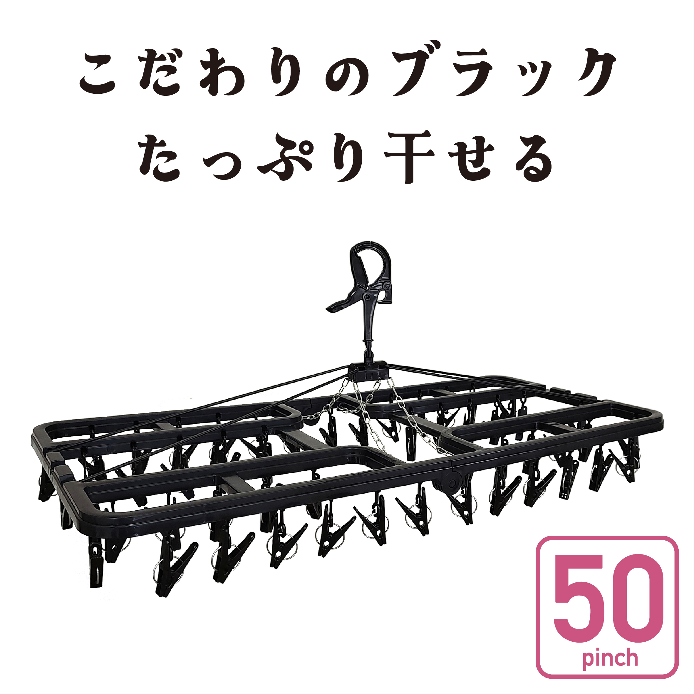 Nishida（ニシダ） 洗濯ハンガー ピンチハンガー 物干しハンガー 50