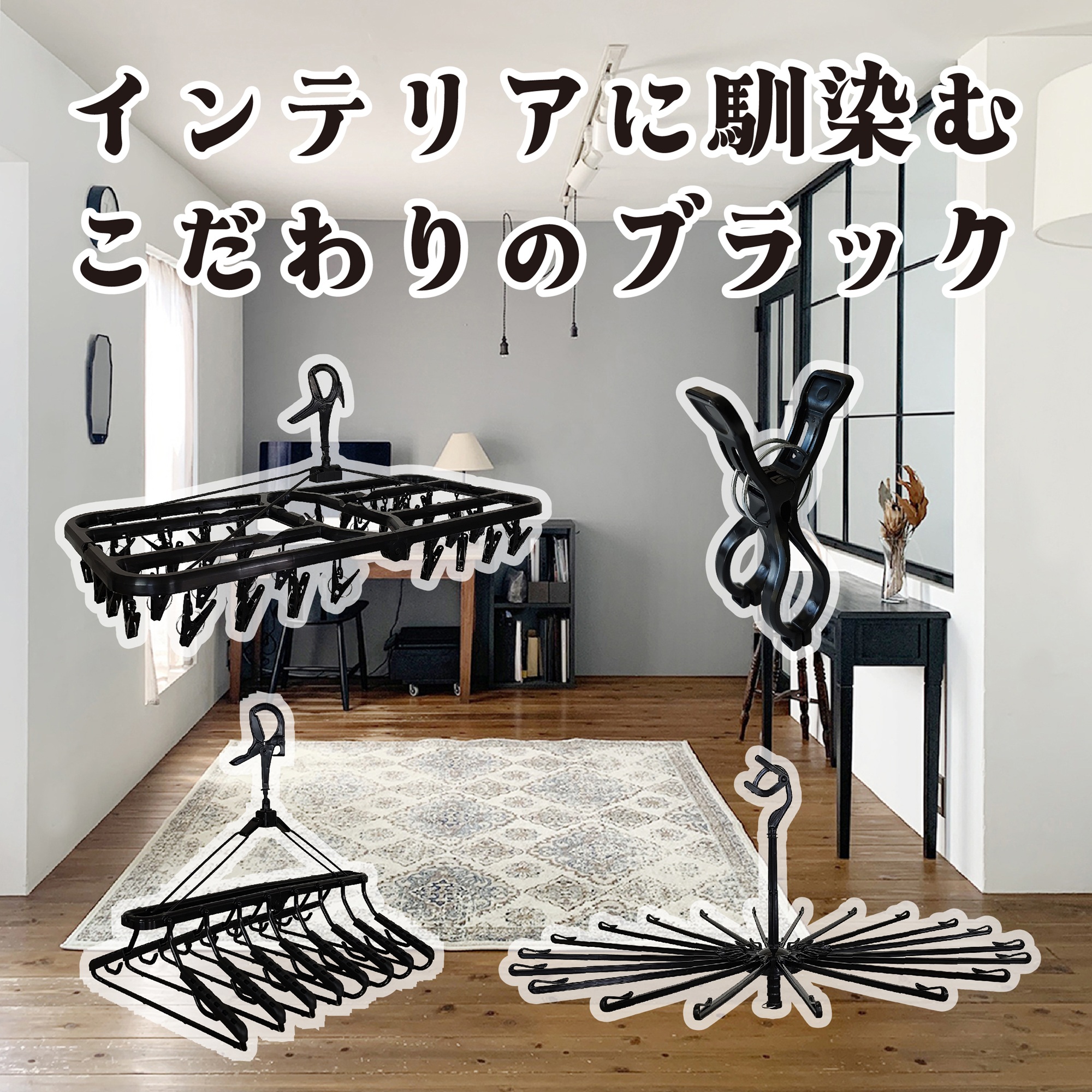 Nishida（ニシダ） 洗濯ハンガー ピンチハンガー 物干しハンガー 50