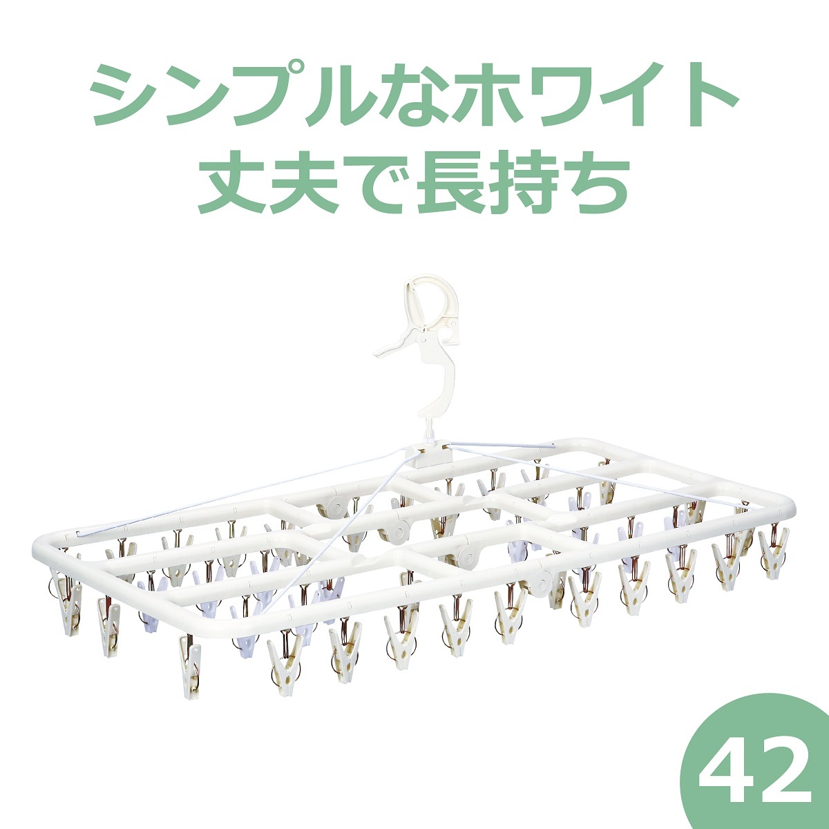 Nishida（ニシダ） 洗濯ハンガー ピンチハンガー 物干しハンガー