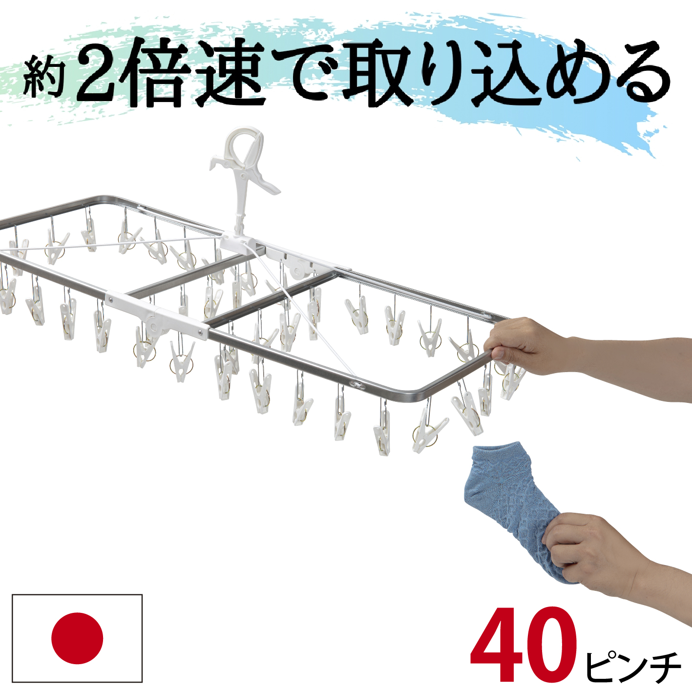 引っ張るだけで取れる洗濯ハンガー ピンチハンガー 物干しハンガー 40ピンチ 時短 プラスチック : zero40ap-w-05671-224428  : 洗濯用品 ニシダ - 通販 - Yahoo!ショッピング