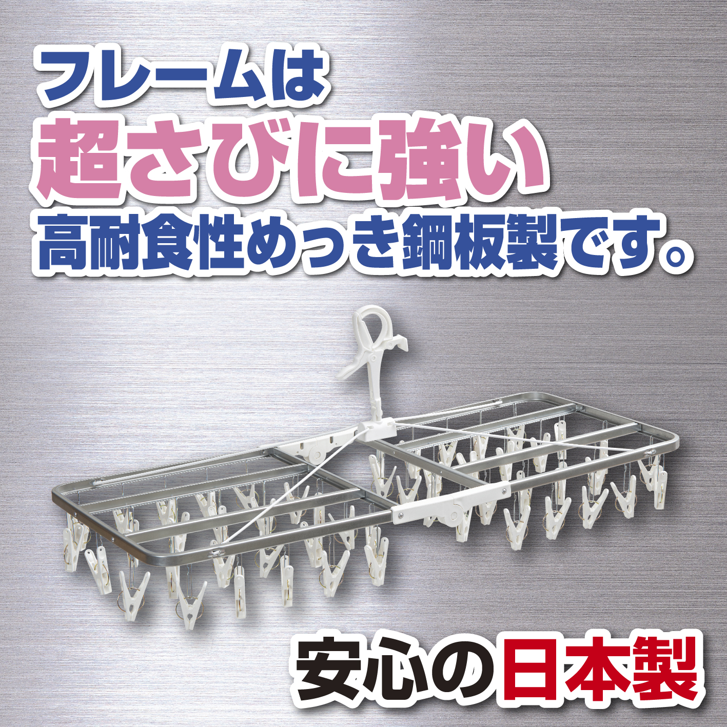 Nishida 引っ張るだけで取れる洗濯ハンガー ピンチハンガー