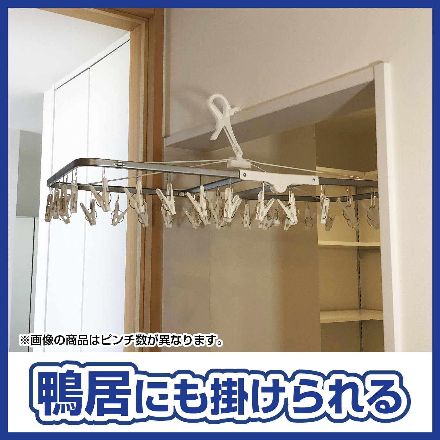 Nishida 引っ張るだけで取れる洗濯ハンガー ピンチハンガー
