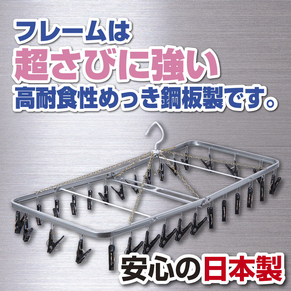 Nishida（ニシダ） 引っ張るだけで取れる洗濯ハンガー 日本製 ピンチ