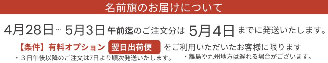 京都西陣織元 もりさん ヘッダー画像