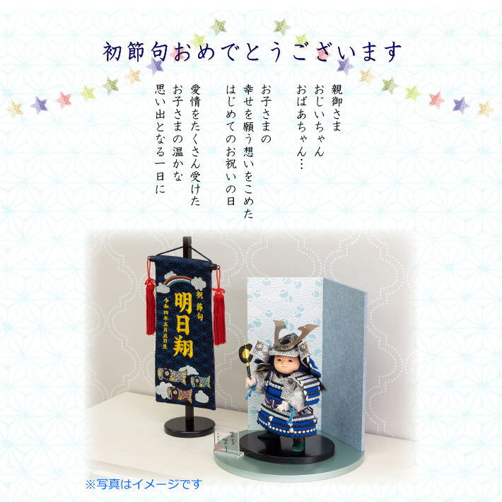 子供大将 五月人形 コンパクト おしゃれ かわいい かっこいい まろまろ