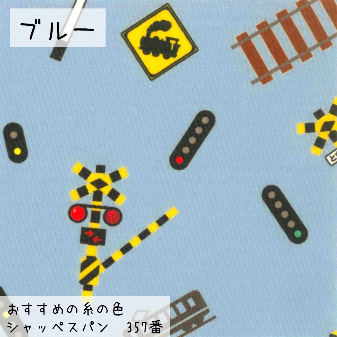 NEW】入園・入学バッグ かんたん 手作りキット 巾着袋3点セット