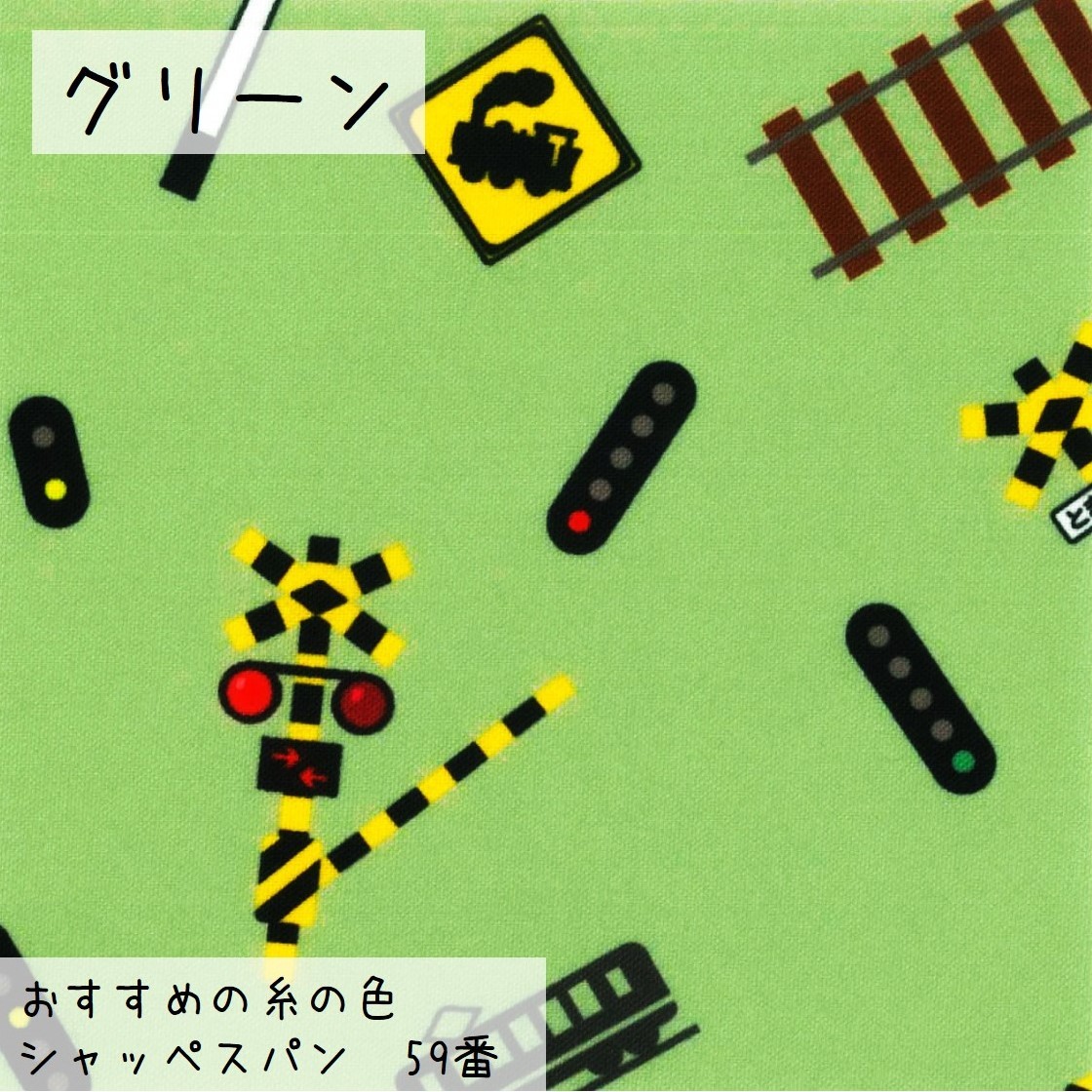 NEW】入園・入学バッグ かんたん 手作りキット 巾着袋3点セット