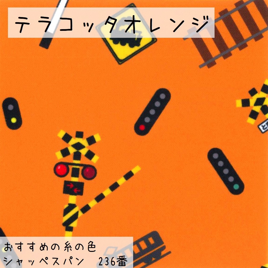 NEW】入園・入学バッグ かんたん 手作りキット 巾着袋3点セット