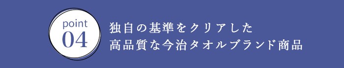 オリジナルケット