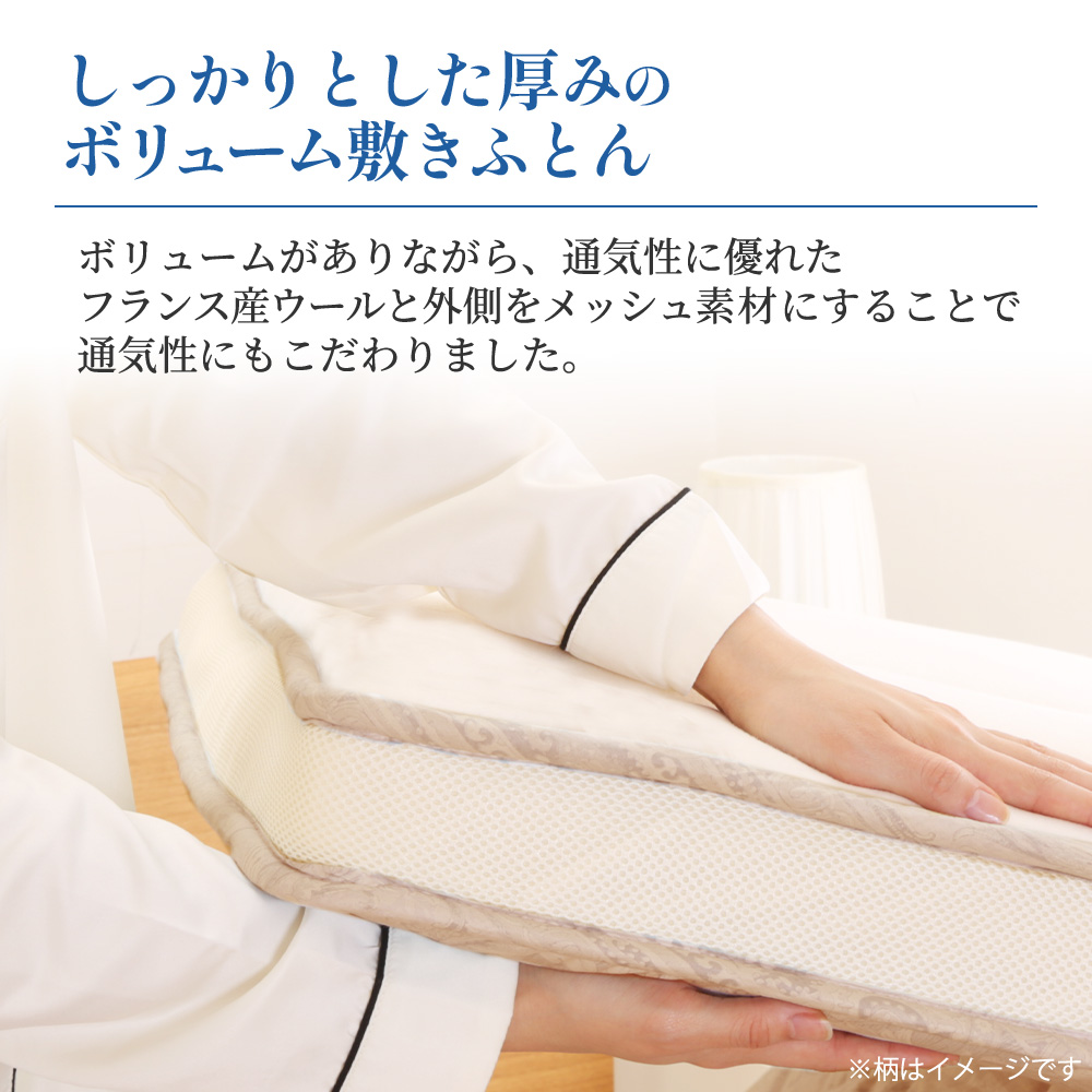 【未使用品】シングル敷布団 日本製 昭和西川 西川（nishikawa） 敷布団 シングル 日本製 5層クッション 昭和西川