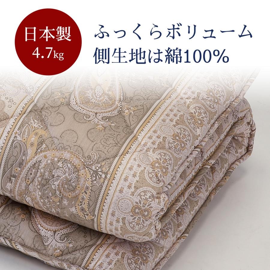 西川（nishikawa） 敷布団 シングル ロング 日本製 四層 シングル
