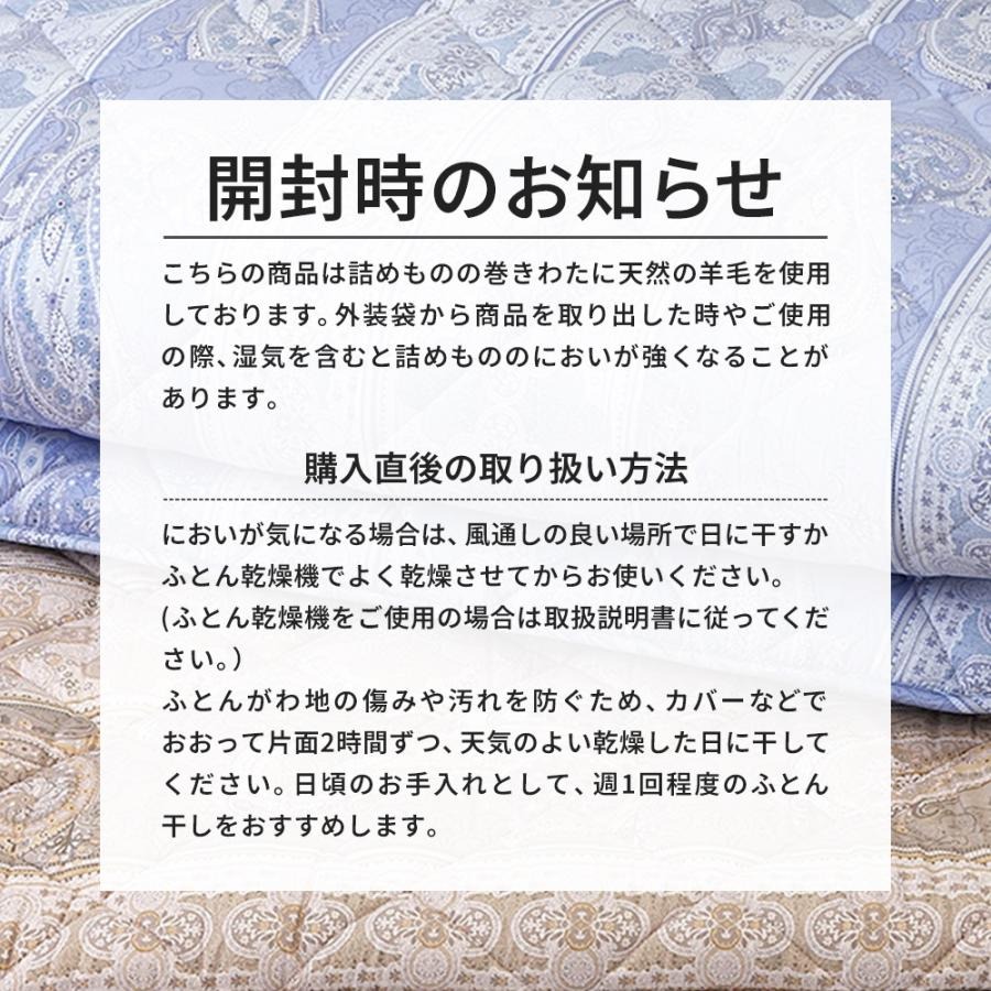 西川（nishikawa） 敷布団 シングル ロング 日本製 四層 シングル