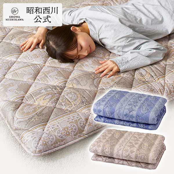 ☆昭和西川☆ガーゼリバーシブル綿毛布 2240152465236_main.jpg