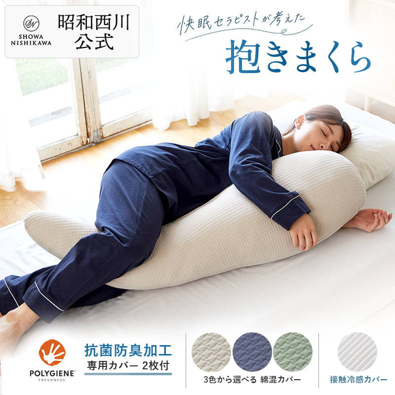 昭和西川 タオルケット シングル 140×190cm アルマ LANVIN COLLECTION 昭和西川 タオルケット シングル 140×190cm アルマ LANVIN COLLECTION