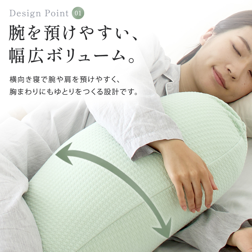 西川（nishikawa） 抱き枕 冷感 昭和西川 抱きまくら カバー 妊婦 男性