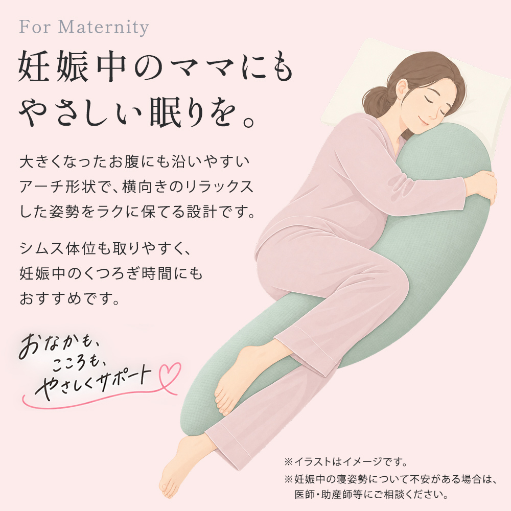 西川（nishikawa） 抱き枕 冷感 昭和西川 抱きまくら カバー 妊婦 男性