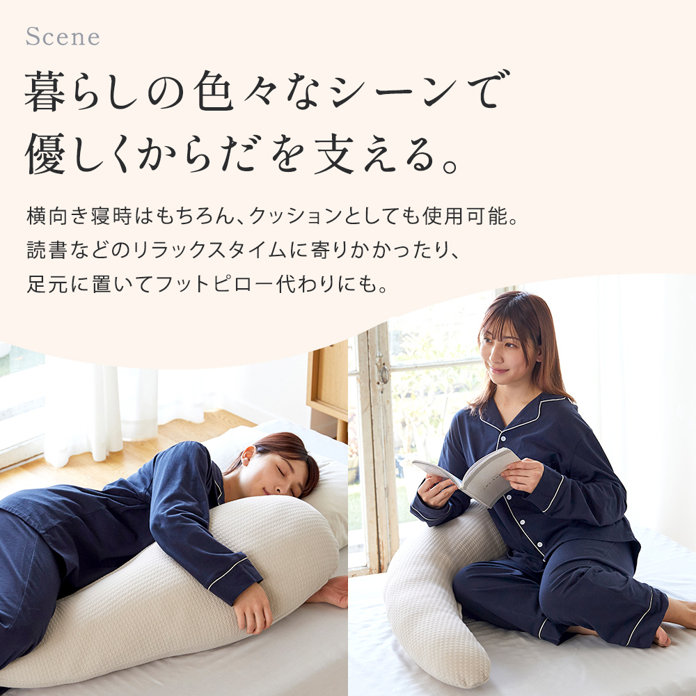 西川（nishikawa） 抱き枕 冷感 昭和西川 抱きまくら カバー 妊婦 男性