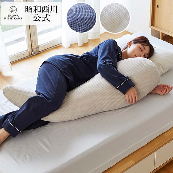 西川（nishikawa） 毛布 暖かい シングル キャメル毛布 140×200cm 昭和