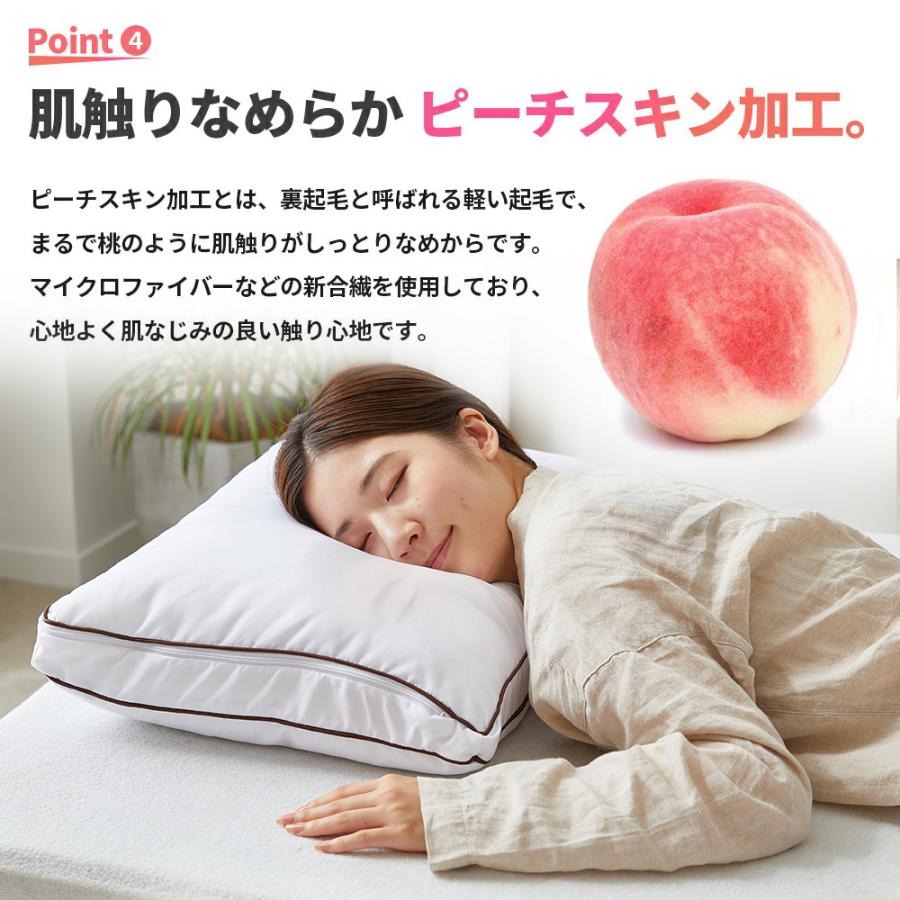 西川ストア公式 ヤフー店 - 枕｜Yahoo!ショッピング