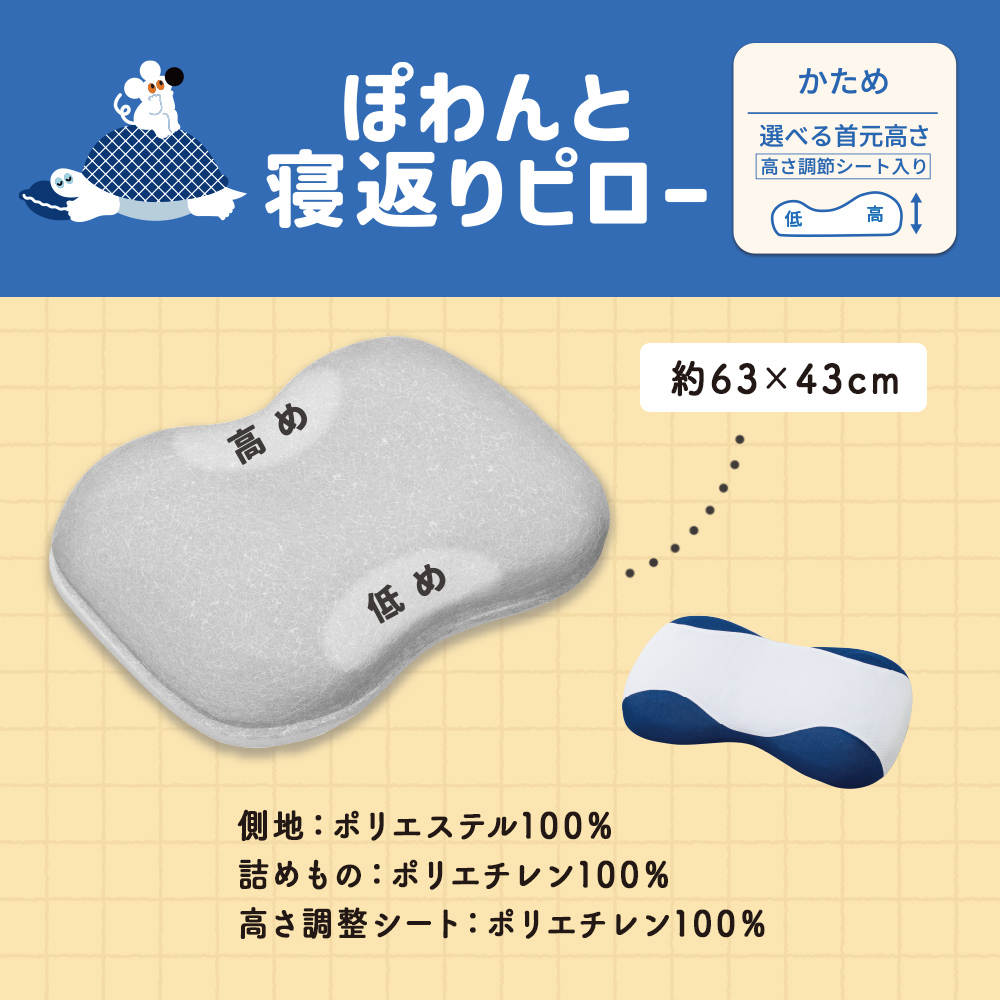 枕 まくら かため 昭和西川『ねむりの方程式』...の詳細画像3