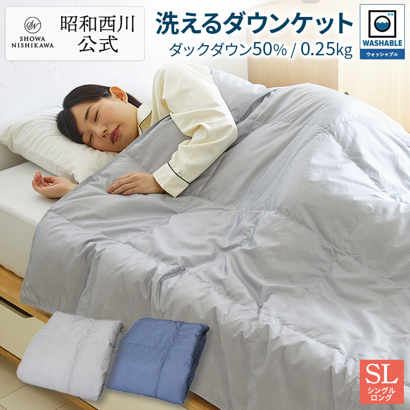 西川（nishikawa） ムアツふとん 羽毛布団 シーツ ムアツマットレス付