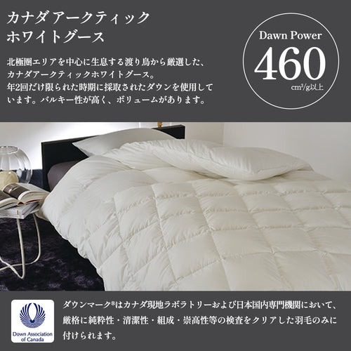 【最強寒波対策 大判】昭和西川 高級羽毛布団 ダブルホワイトグース95%綿100 西川ストア公式 ヤフー店 - 100年羽毛｜Yahoo!ショッピング