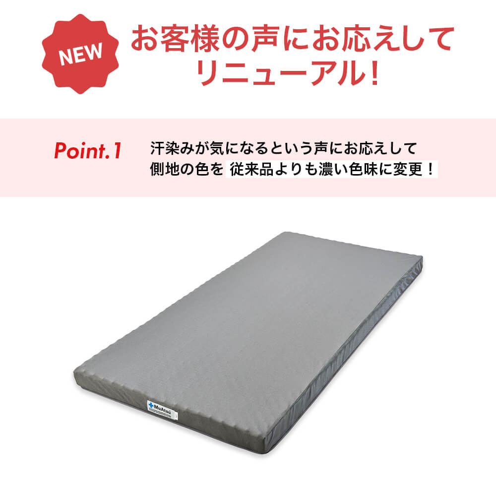 西川 マットレス シングル 折りたたみ 三つ折り ムアツふとん